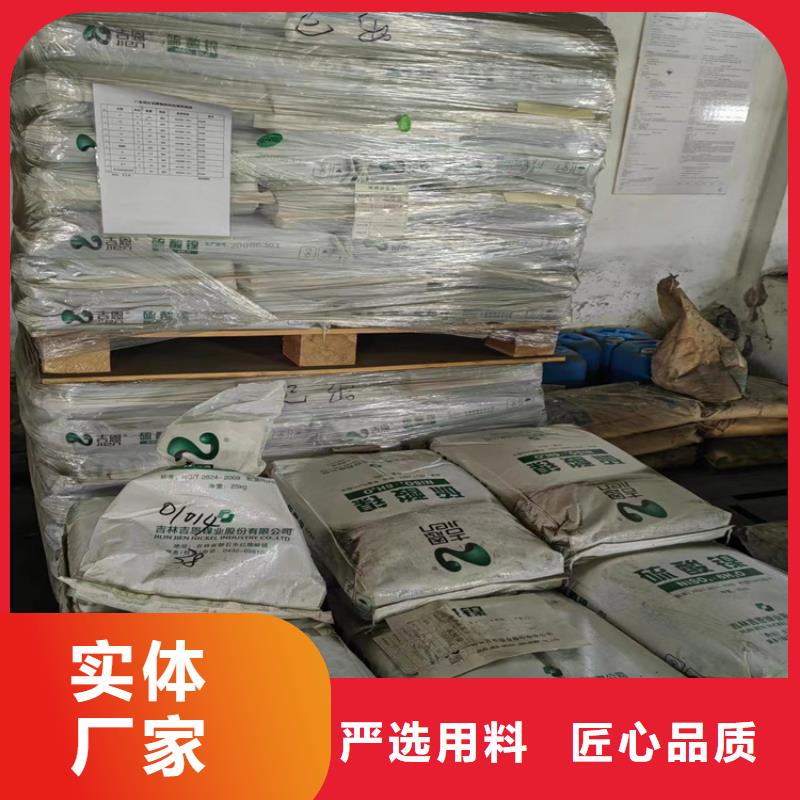 回收纖維素支持貨到付清