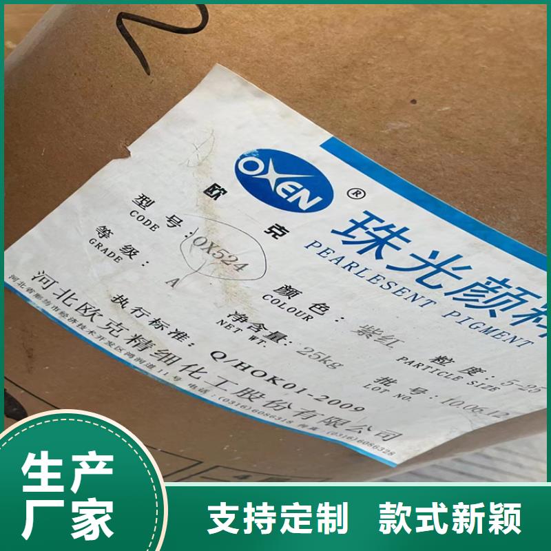 回收芥酸酰胺為您介紹
