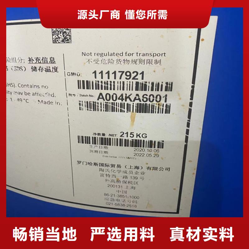 回收纖維素回收二茂鐵應(yīng)用廣泛