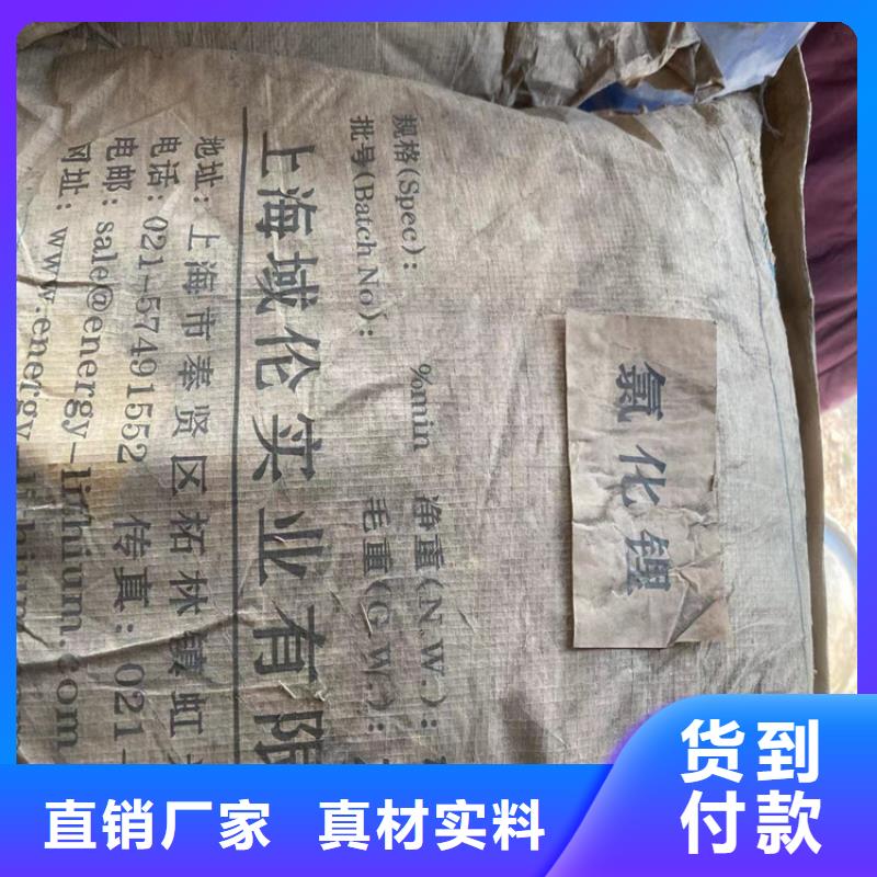肅寧縣回收化工助劑報價