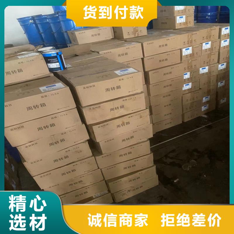 回收可分散乳膠粉10年經驗