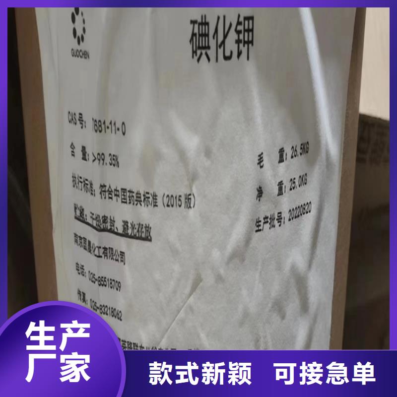 回收纖維素回收異氰酸酯支持定制貼心售后