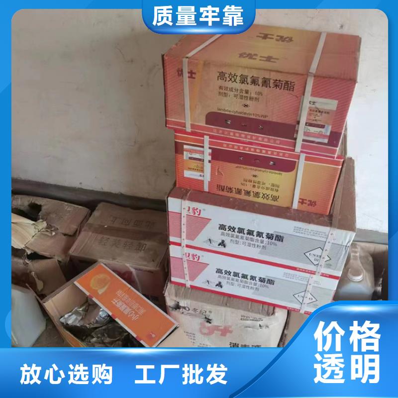 回收纤维素_银浆收购今日新品