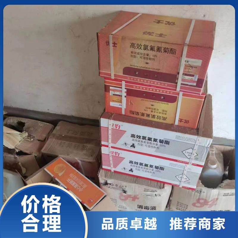 回收纤维素一站式采购