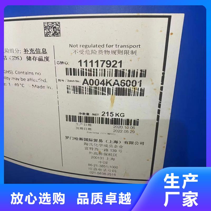 回收纖維素免費安裝