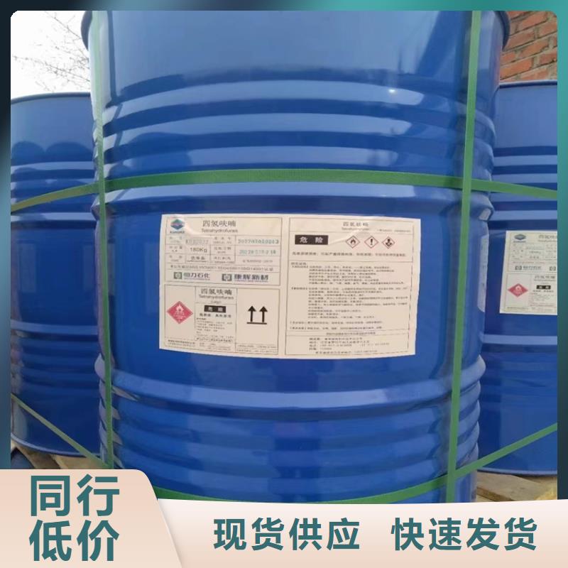 杏壇鎮收購洗衣液原料現場結算