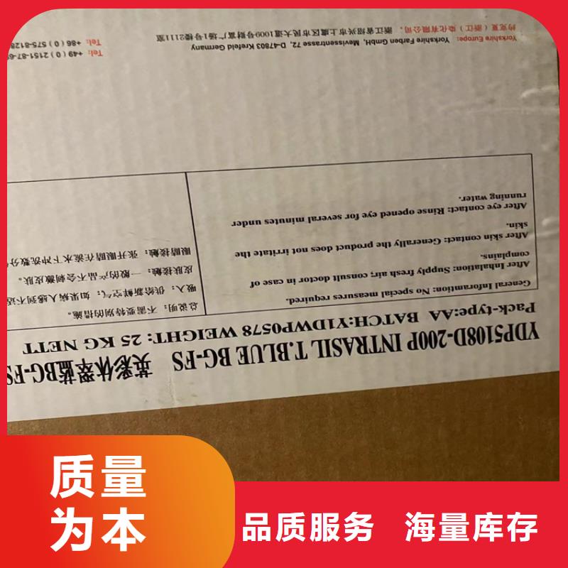 回收纤维素拒绝伪劣产品