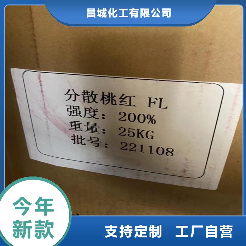 回收纖維素值得信賴