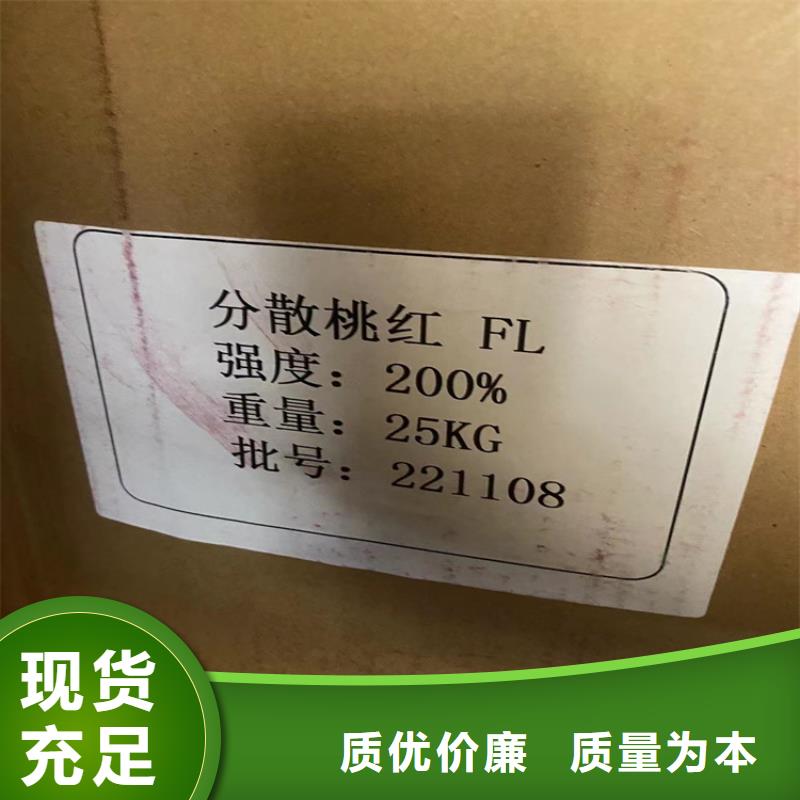  回收纖維素現貨滿足大量采購