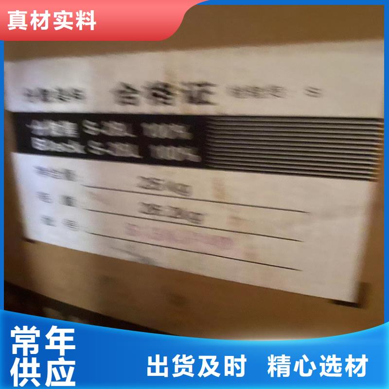 東安回收聚乙烯醇
