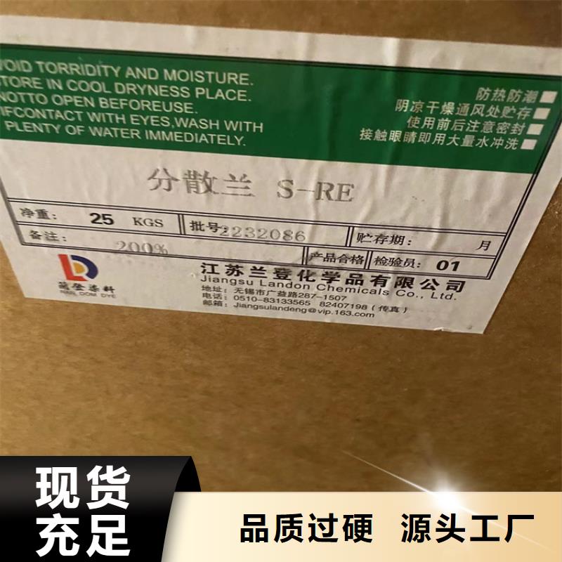 回收纤维素好品质售后无忧