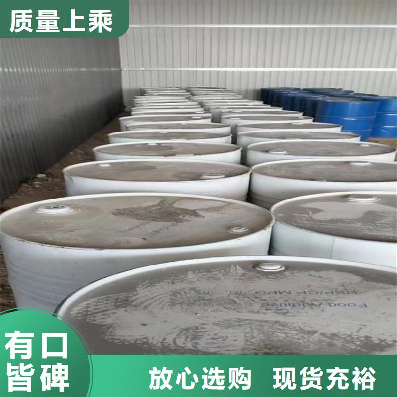 回收纤维素精致工艺