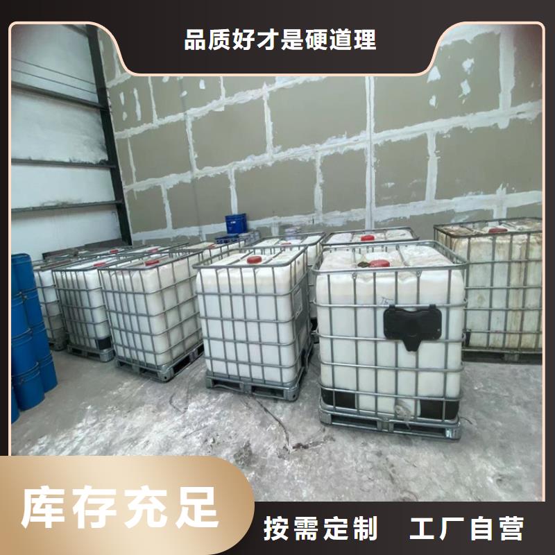 回收纤维素精致工艺
