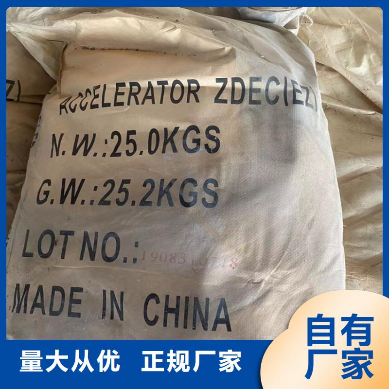 回收纖維素回收二茂鐵應(yīng)用廣泛