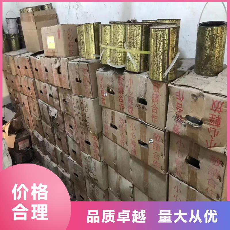 【回收纖維素熱熔膠回收拒絕中間商】