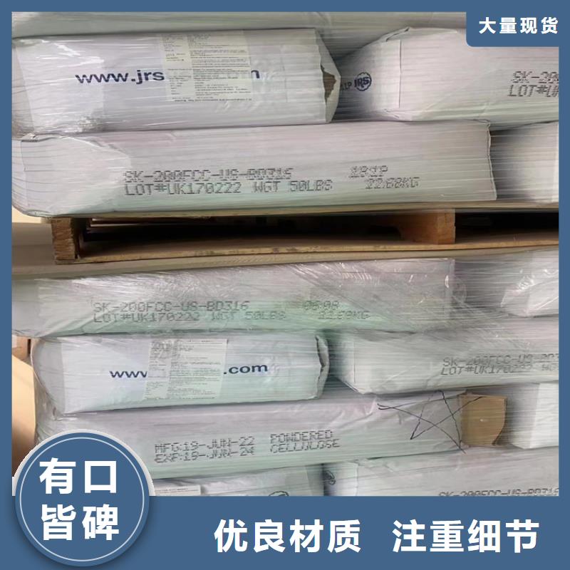 回收纖維素溶劑回收研發(fā)生產(chǎn)銷售
