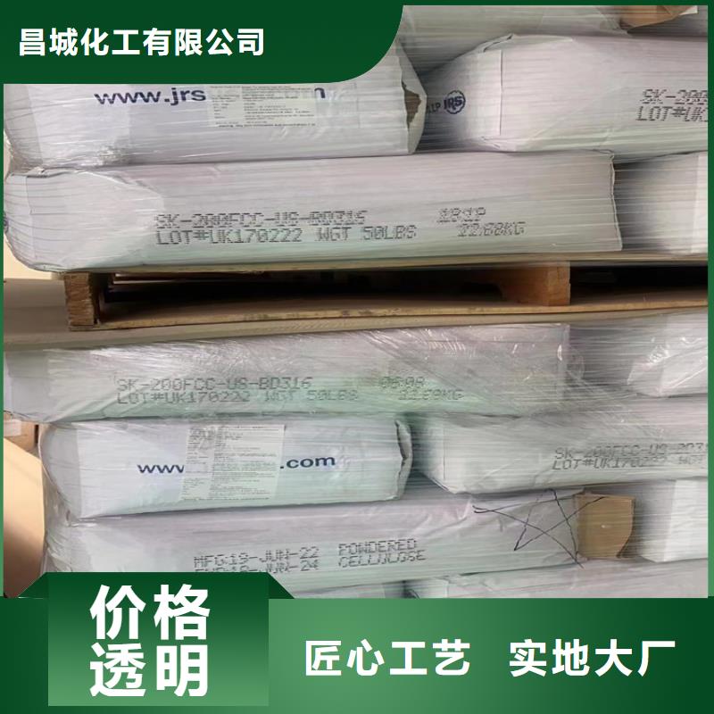 回收纤维素树脂回收品质商家