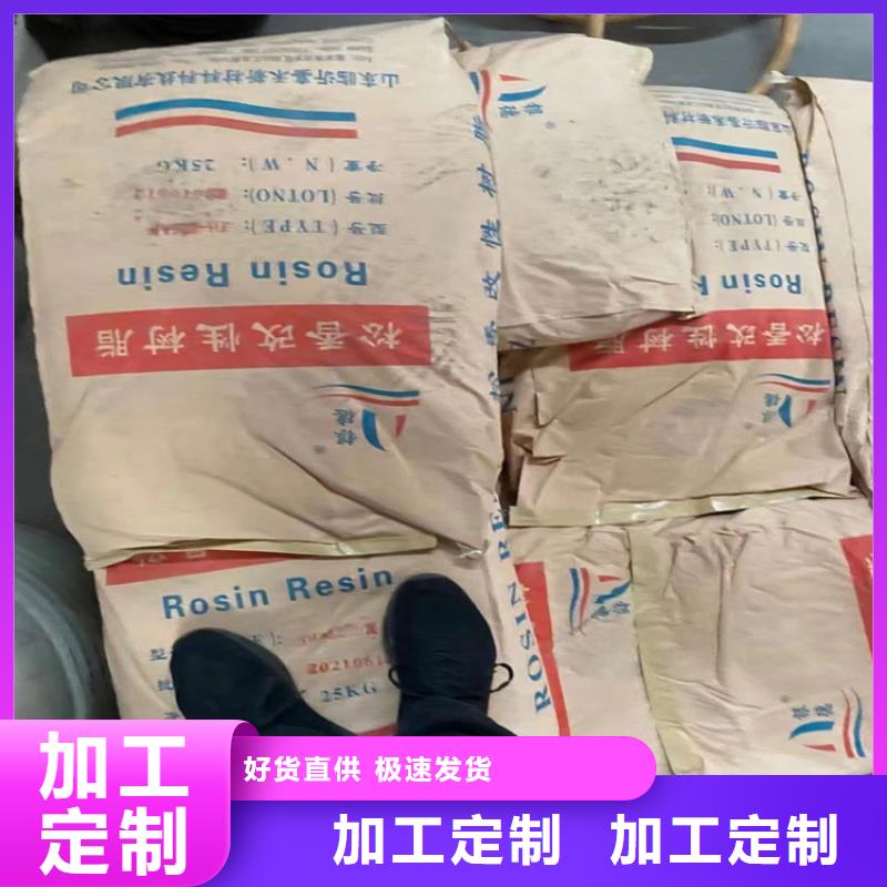 收購苯丙乳液過期回收現場結算