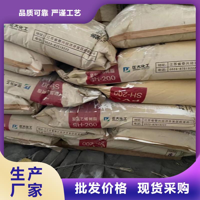 回收水性乳液廠家品控嚴格