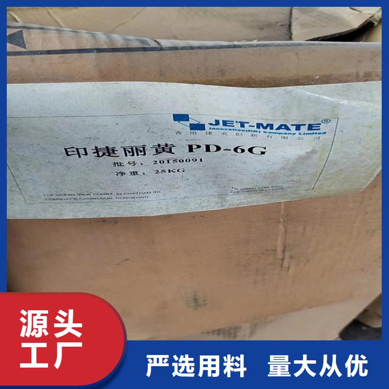 回收水性乳液廠家品控嚴格