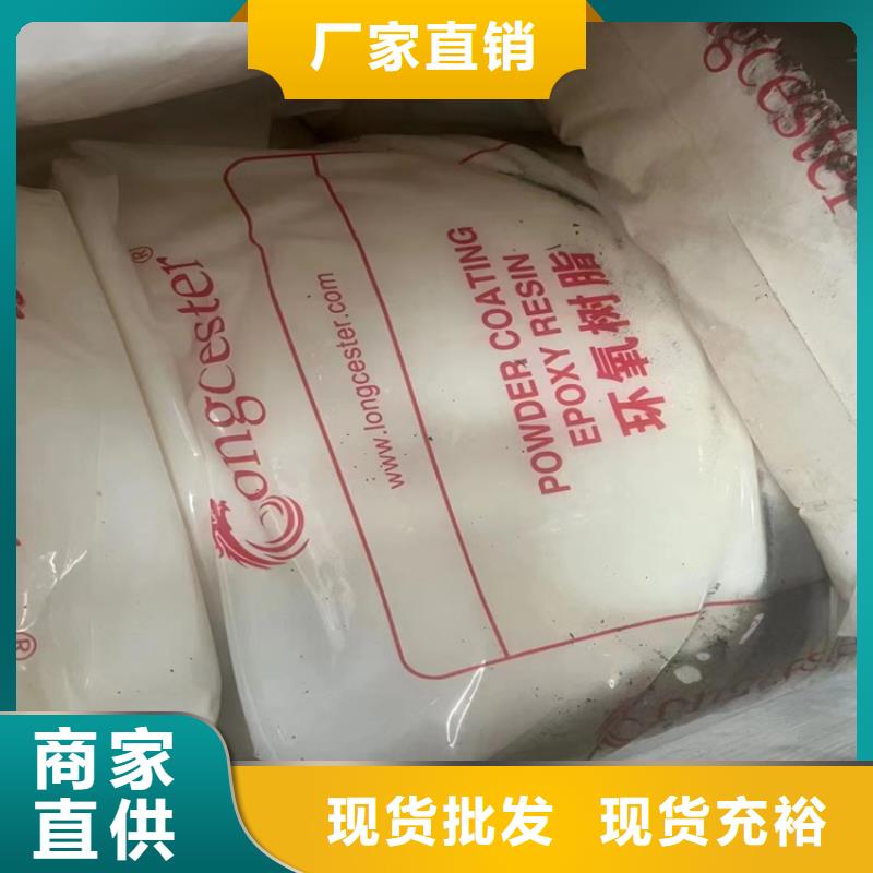  回收水性乳液您想要的我们都有