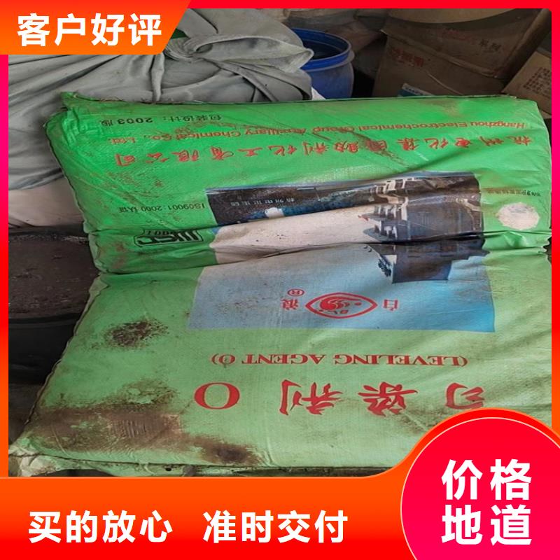 回收聚醚