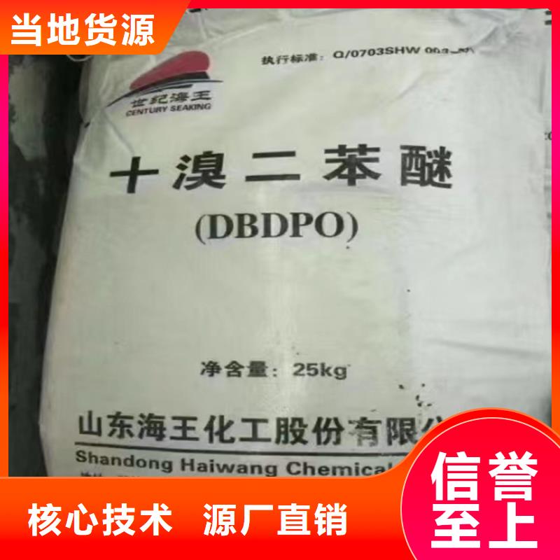 織金縣回收有機膨潤土