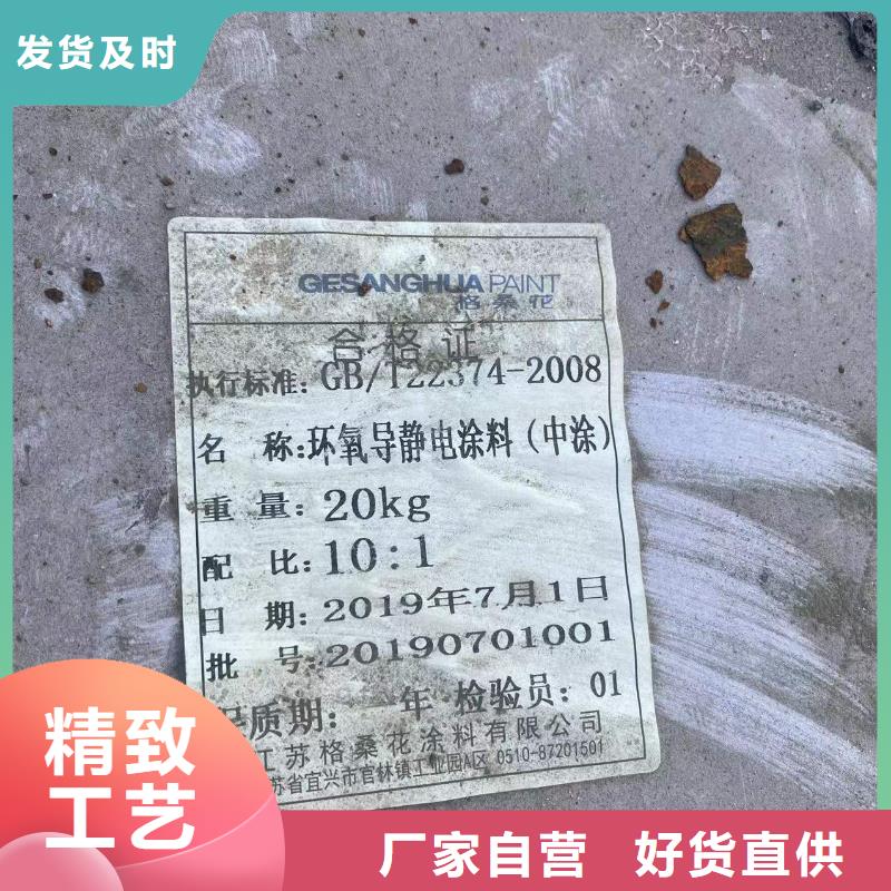 織金縣回收有機膨潤土