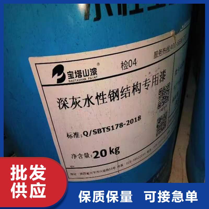 回收水性乳液厂家货源