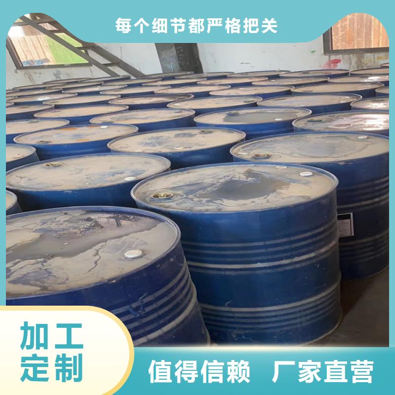 回收水性乳液诚信商家