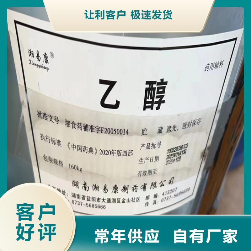 回收水性乳液一站式采購(gòu)方便省心