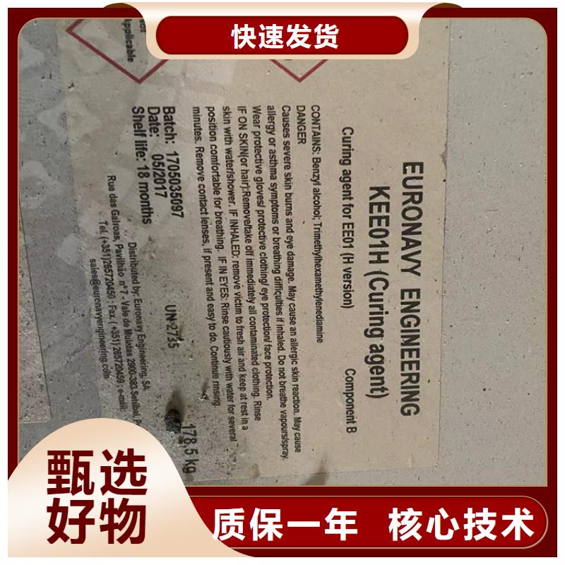 靈丘縣回收廢染料量大從優