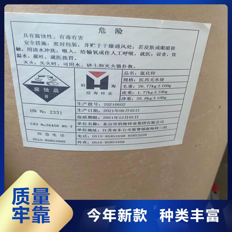 回收水性丙烯酸乳液產品介紹