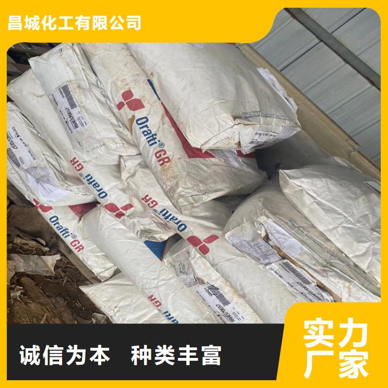 回收水性乳液回收白油实体厂家