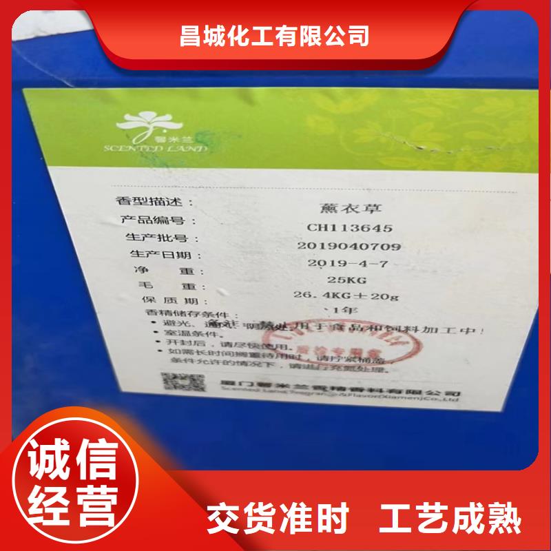 回收油漆色漿站點庫存收購