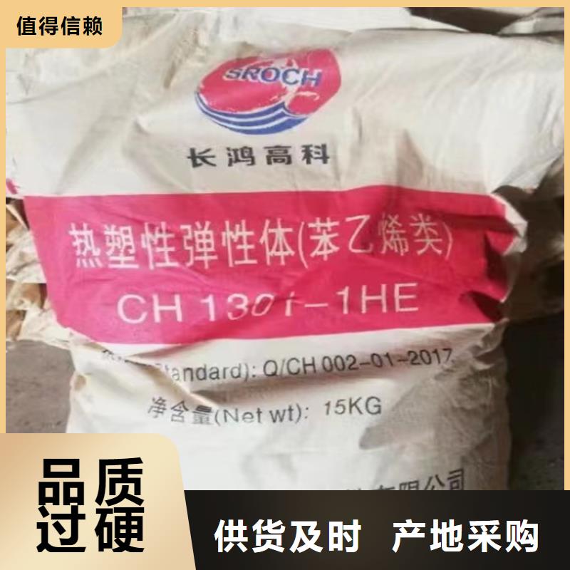 化工回收公司上門收購