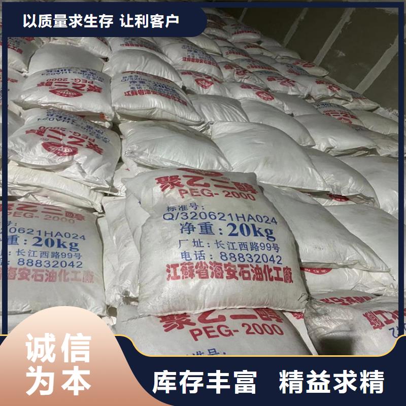 回收涂料乳液價(jià)格合理