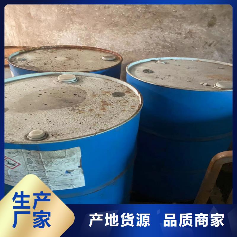 回收水性乳液一站式采購(gòu)方便省心