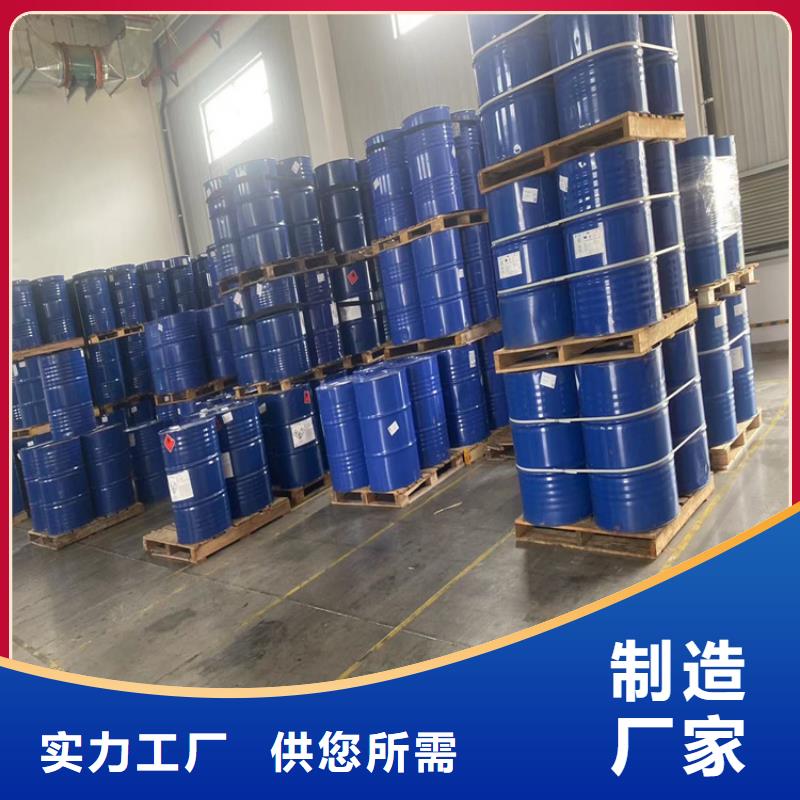 回收聚乙烯醇廠家