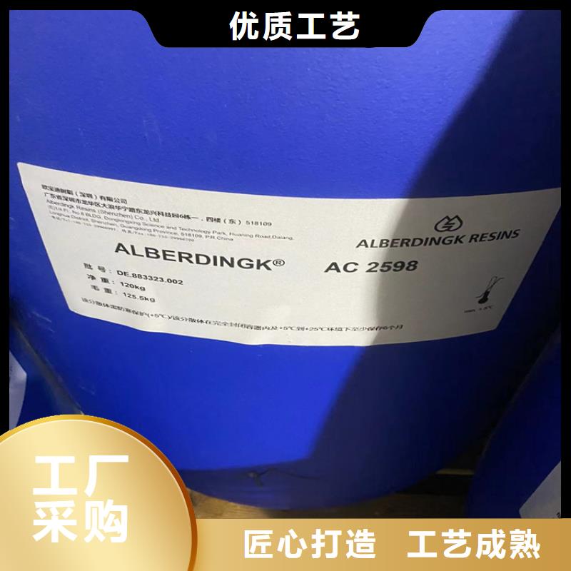  回收水性乳液专业品质