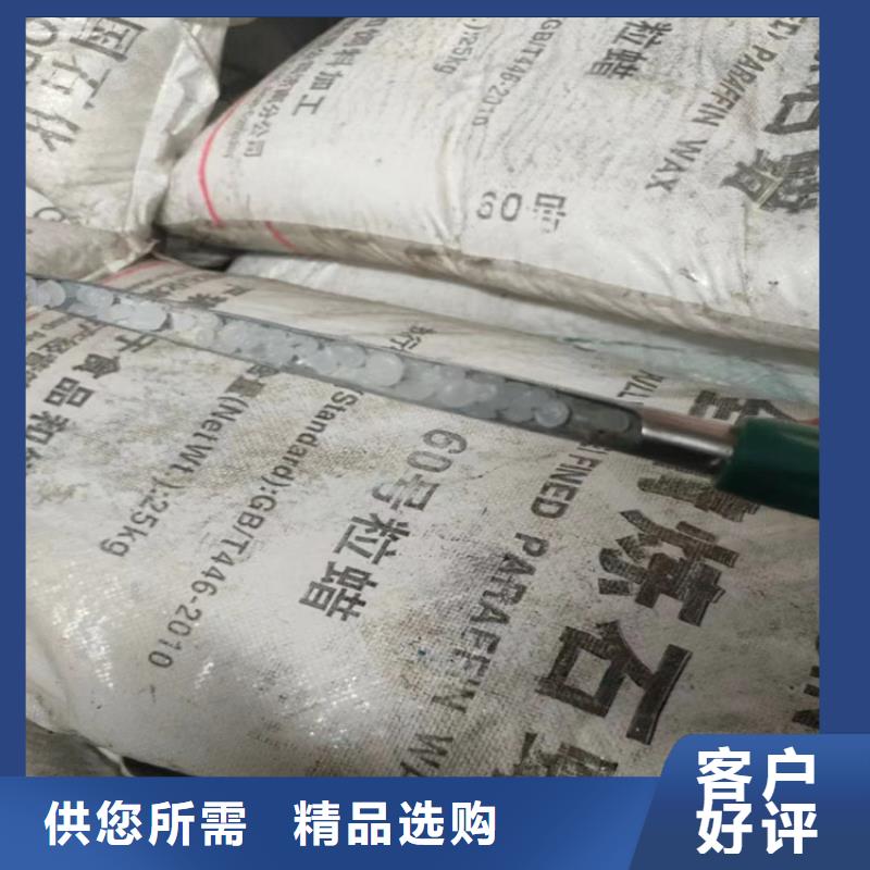 回收水性丙烯酸乳液產品介紹