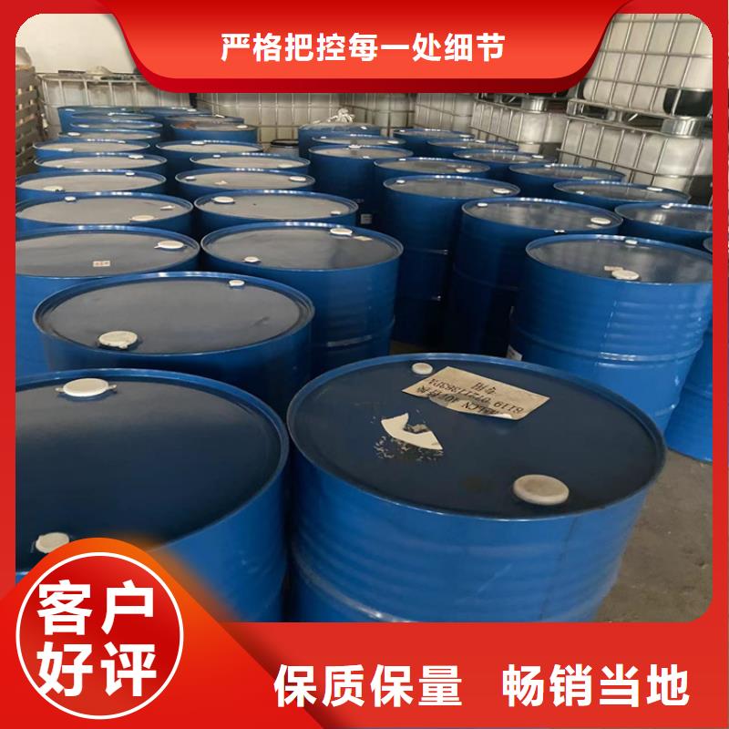 回收水性乳液廠家品控嚴格