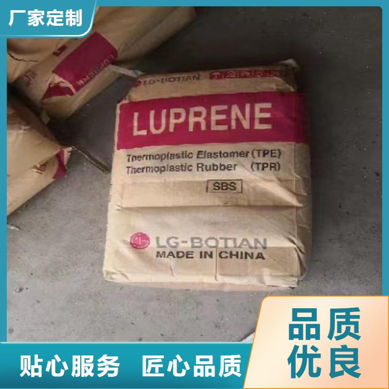  回收水性乳液品質服務誠信為本