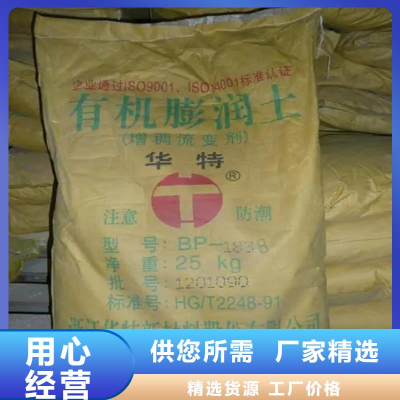 溫縣回收化工助劑價格