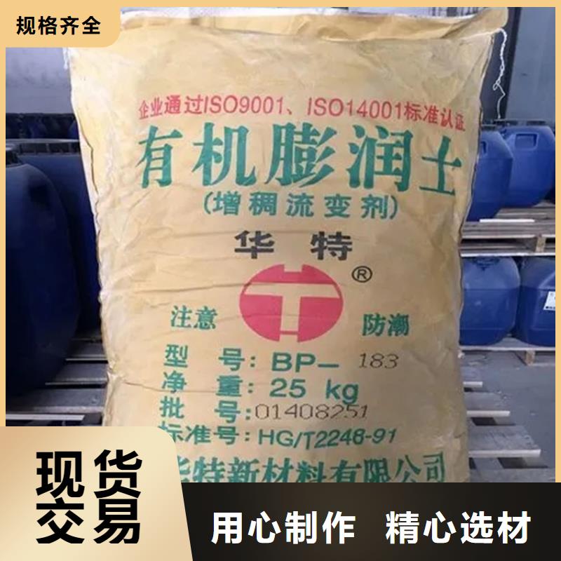 回收涂料乳液價(jià)格合理