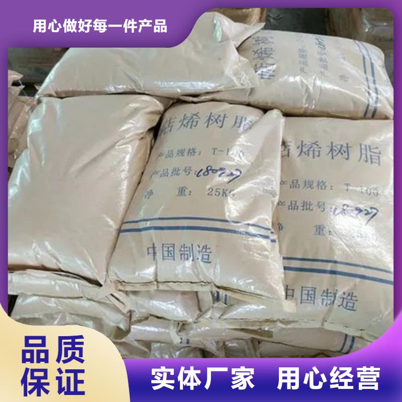  回收水性乳液标准工艺