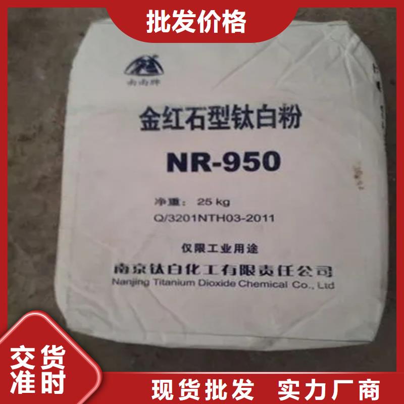 回收水性乳液一站式采購(gòu)方便省心