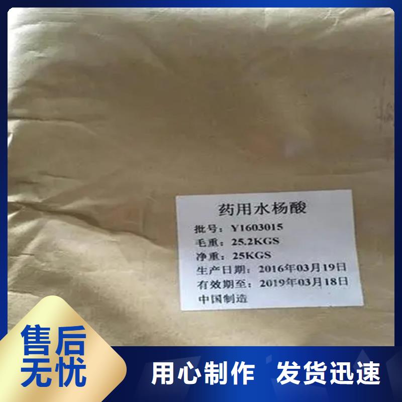 回收水性乳液品質商家