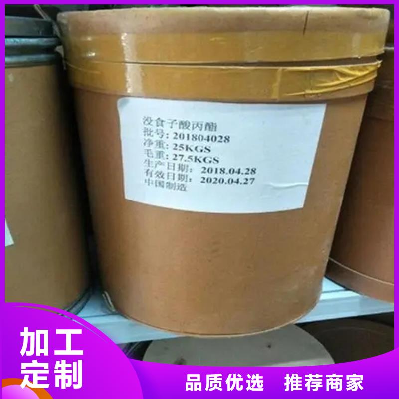 西臚鎮回收H酸廠家