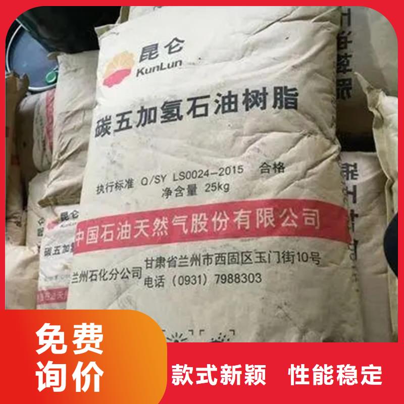 回收風電葉片樹脂長期上門收購
